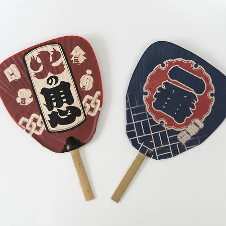 Πανσιόν Ukiyo And