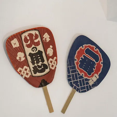 Ukiyo And Πανσιόν